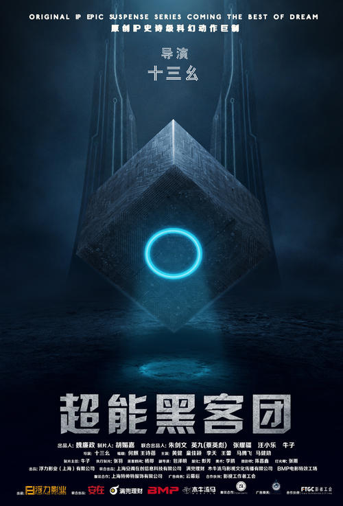 仿制假马来西亚护照电子版